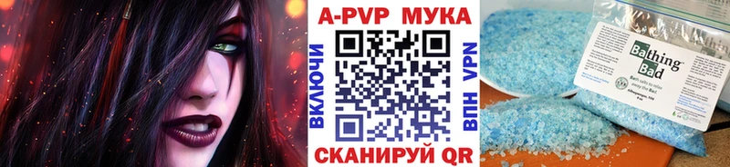 Купить наркотик аптеки Темрюк МАРИХУАНА  Меф мяу мяу  ГАШ 