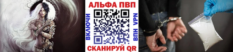 A PVP СК  магазин    Темрюк 