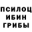 ЭКСТАЗИ MDMA Olha Deviatka