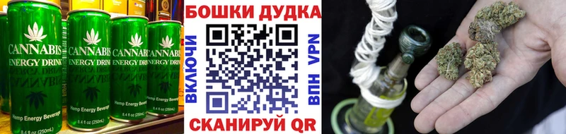 Cannafood марихуана  купить  цена  Темрюк 
