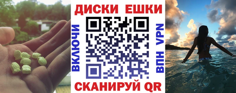 где купить наркотик  Темрюк  ЭКСТАЗИ TESLA 