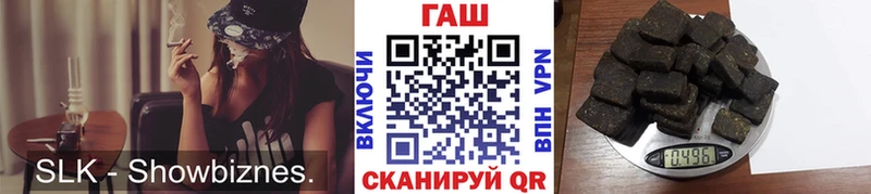 Гашиш гашик  Темрюк 
