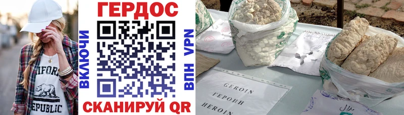 shop Telegram  мега ONION  Темрюк  Героин белый 