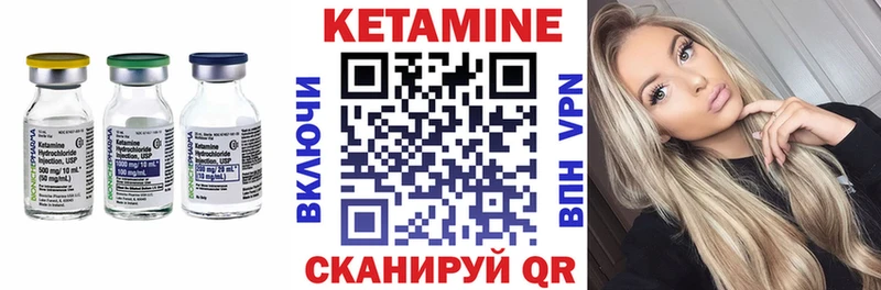 КЕТАМИН VHQ  Темрюк 