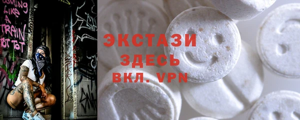 МДМА Алексеевка
