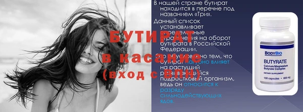 скорость Алексин