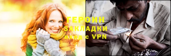 герыч Алзамай