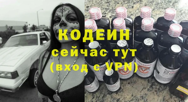 MESCALINE Абинск