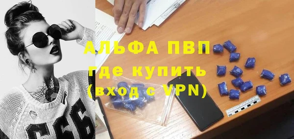 скорость Алексин
