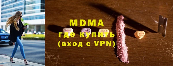 МДМА Алексеевка