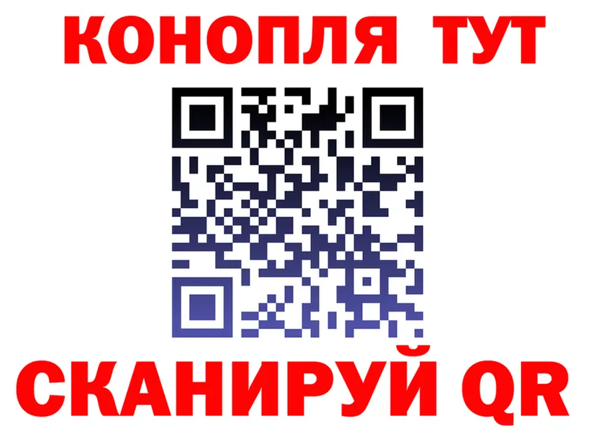 ГАШ VHQ ТОР дарк нет гидра Темрюк