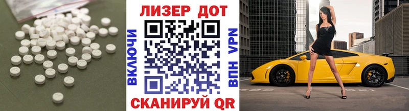 ЛСД экстази кислота Темрюк