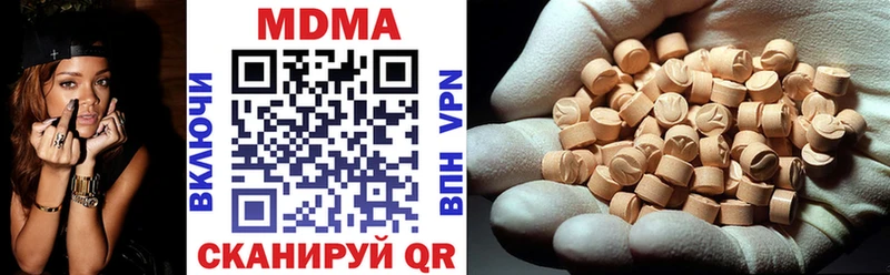 MDMA crystal  нарко площадка официальный сайт  Темрюк  даркнет сайт 