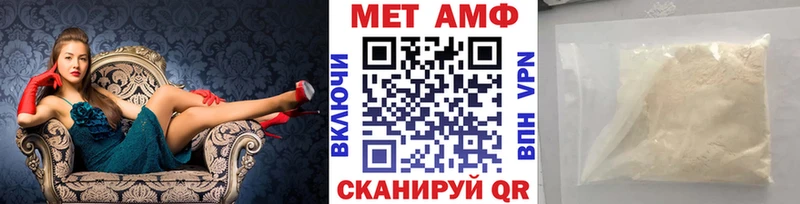 Первитин витя  Темрюк 