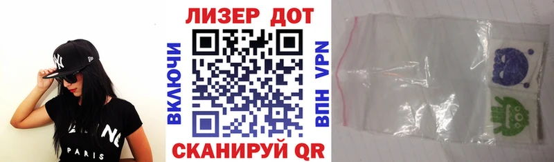 Марки 25I-NBOMe 1500мкг Темрюк