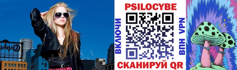 Галлюциногенные грибы мицелий  Темрюк 